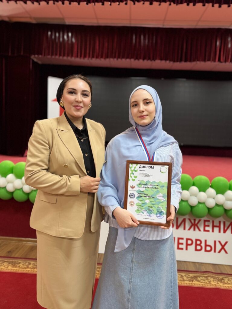 (Всероссийский) Чемпионат по профессиональному мастерству «Профессионалы» по компетенции «Войлочное искусство – истинг»