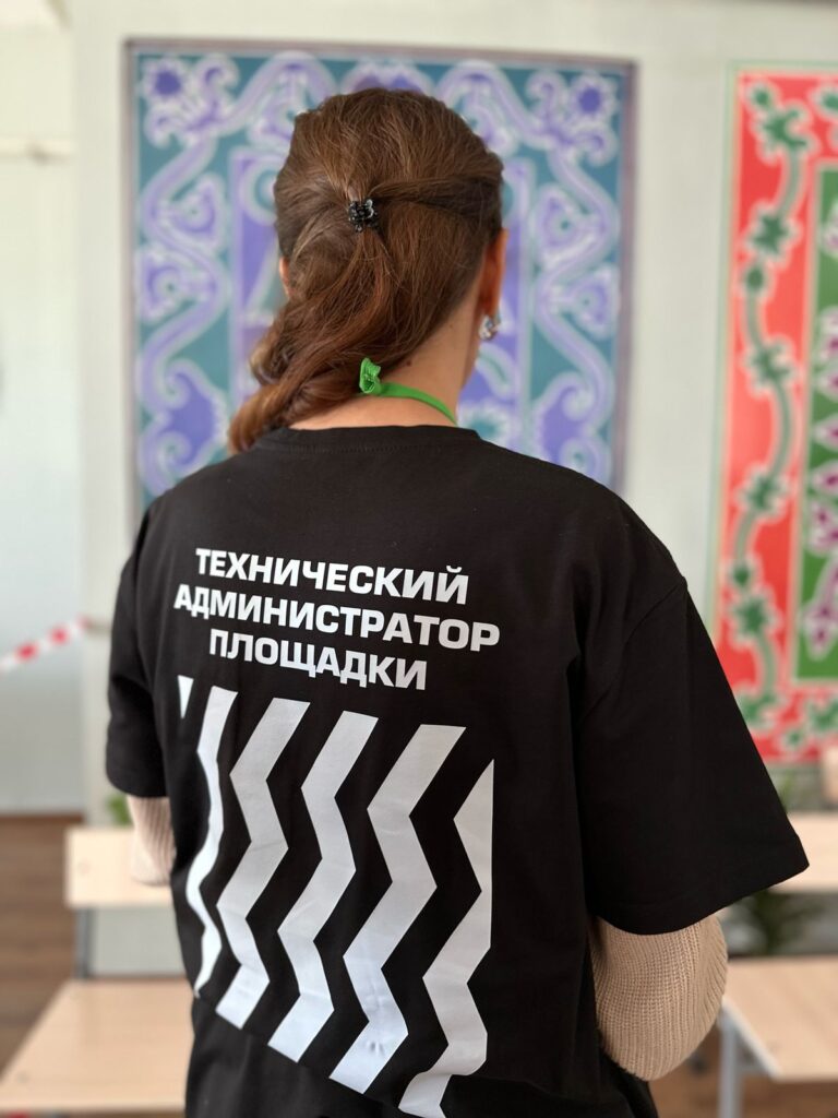 (Всероссийский) Чемпионат по профессиональному мастерству «Профессионалы» по компетенции «Войлочное искусство – истинг»